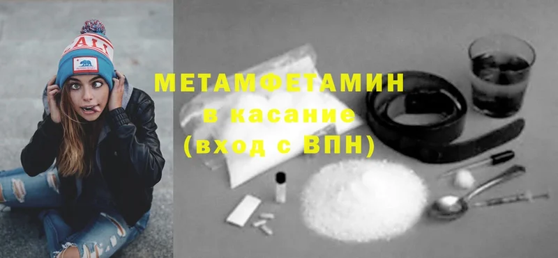 Цена Омск Марихуана  Героин  ГАШ  Кодеин  Cocaine  Меф мяу мяу 