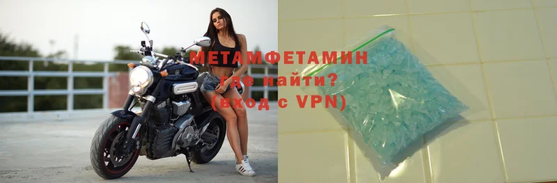 Метамфетамин витя  закладка  Омск 